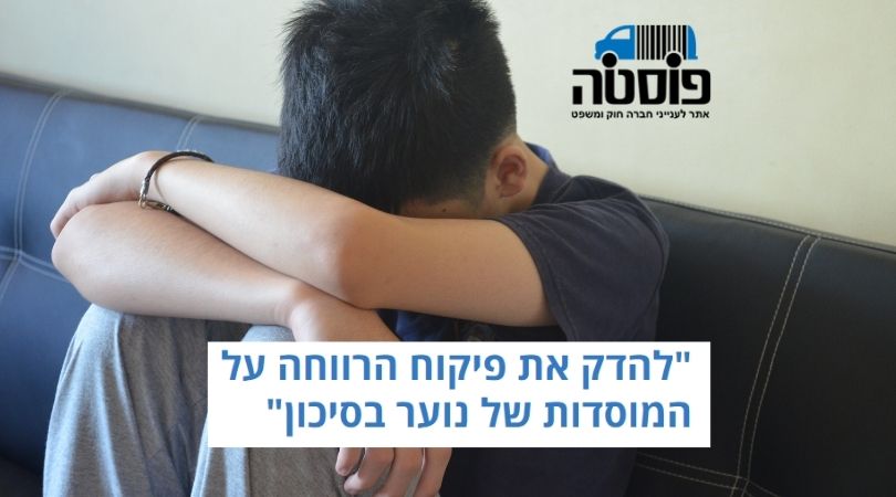 עו"ד שגיא זני - פוסטה